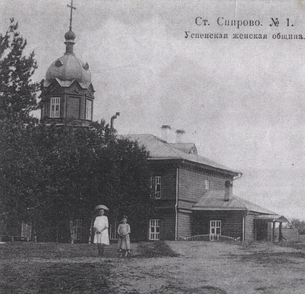 Успенская церковь в Спирове. Фото 1911 г.