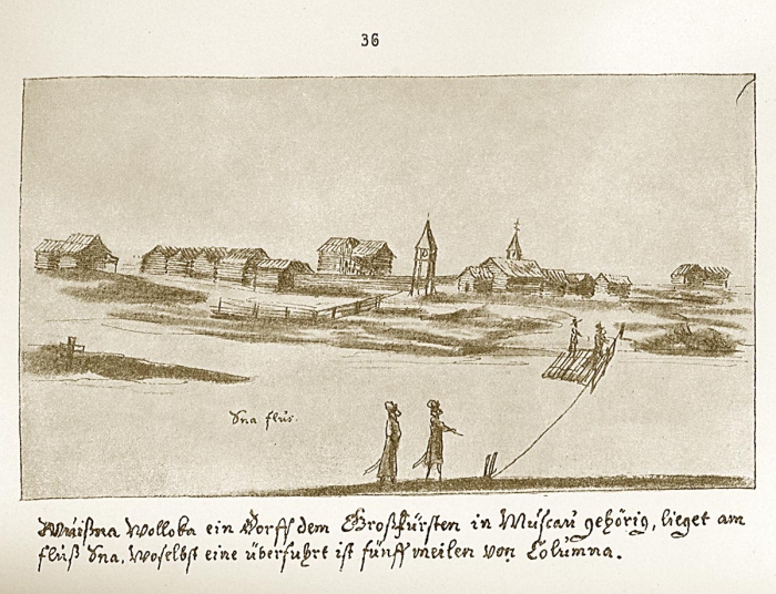 Вышний Волочёк. Вид на центр селения и Никольскую церковь с другого берега Цны. Рисунок Мейерберга. 